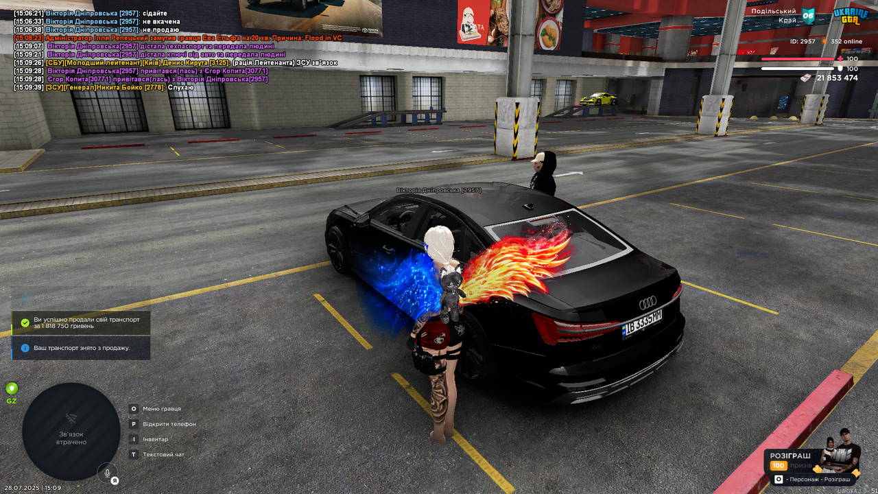 mta-screen_2025-07-28_15-09-55