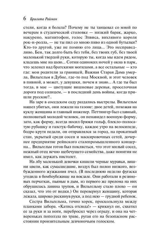 ITD000000001378375-page-0006