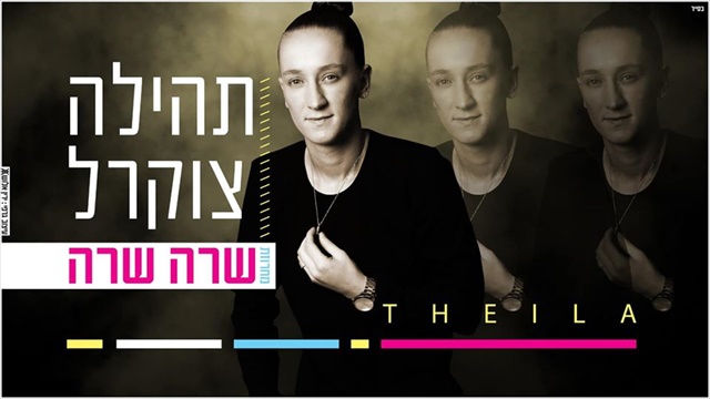תמונה