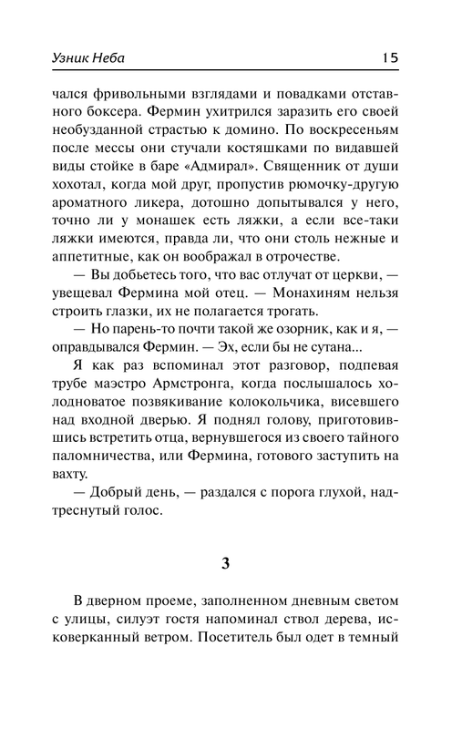 AST000000000134054-15