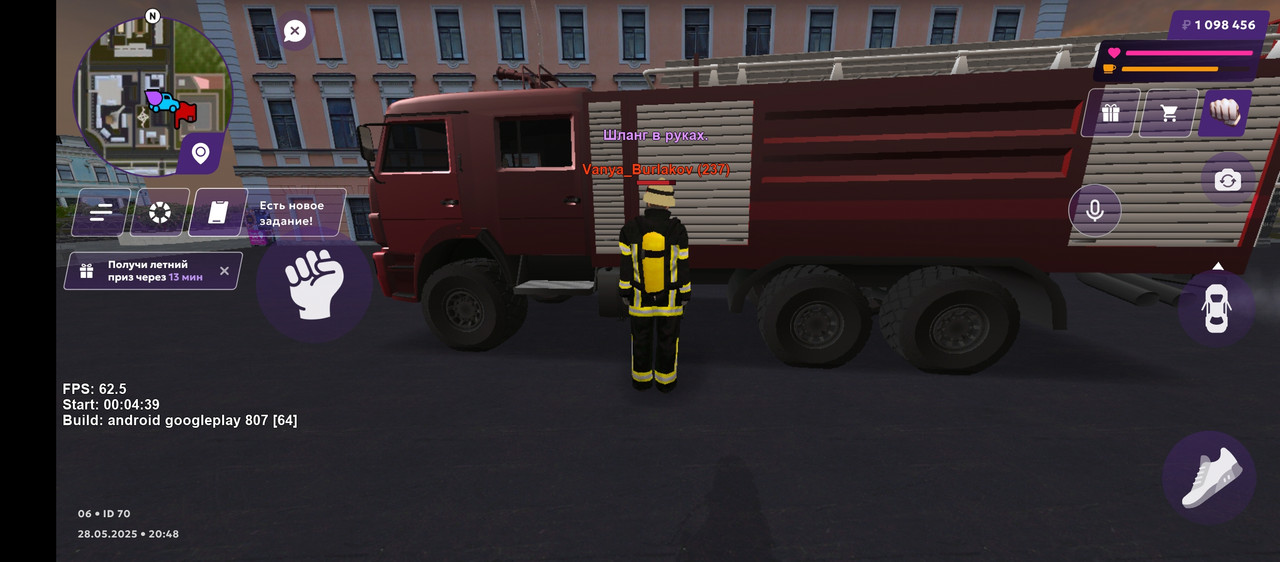 Screenshot_20250528-204858