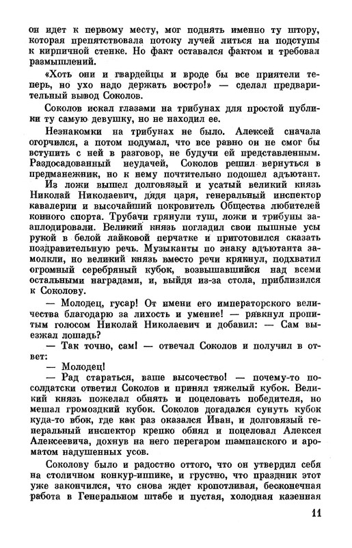 p0013