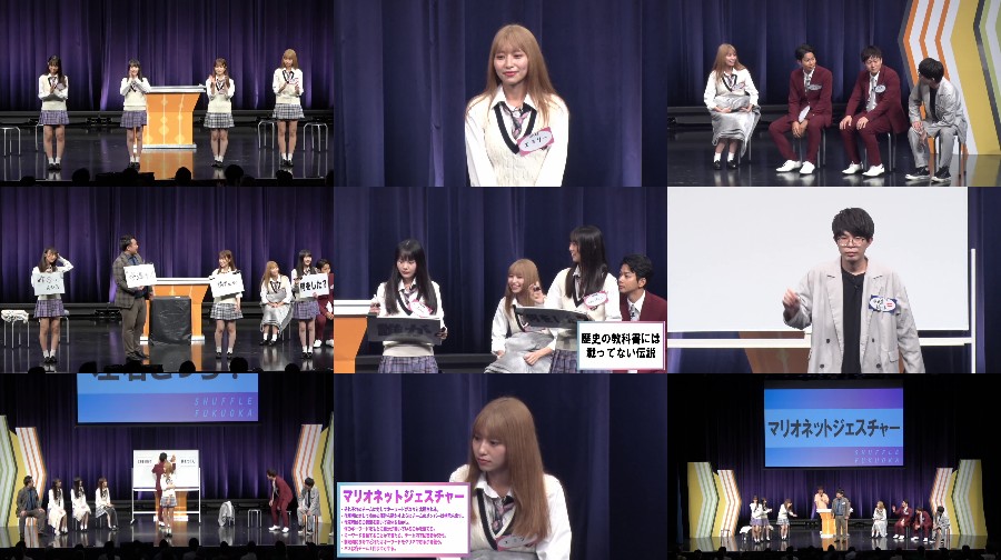 Yamashita Emiri, Tanaka Iori, Eguchi Kokoha, Shibui Mina