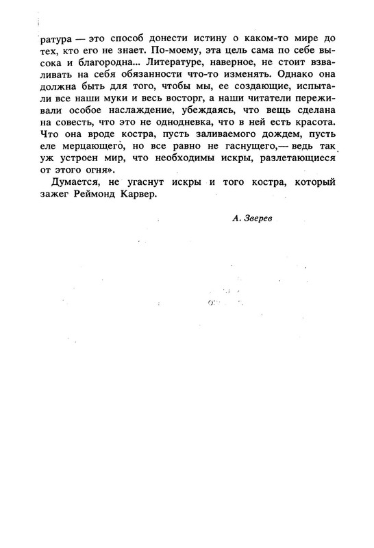 p0013