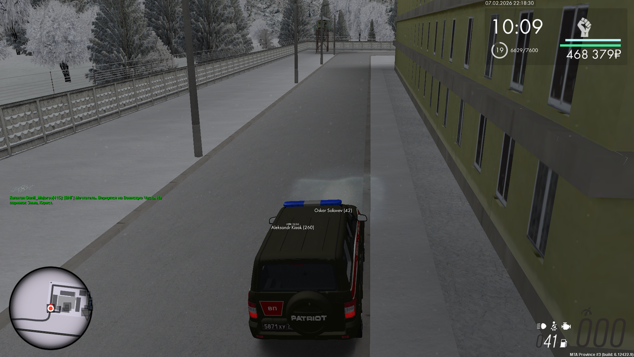 Снимок экрана (963)