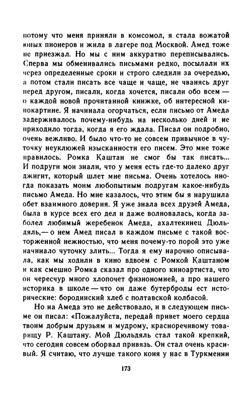 p0021