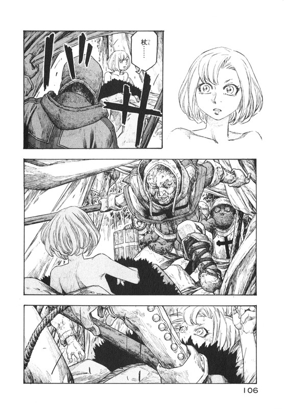 Junketsu no MariaVol3-1