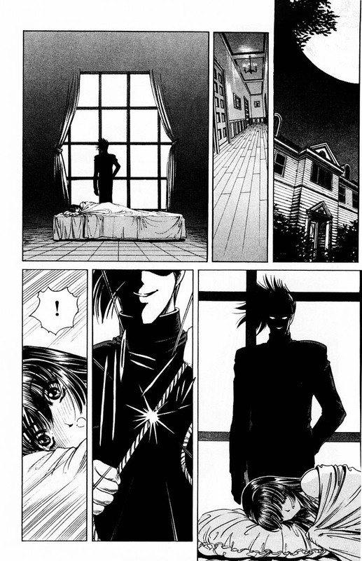 Phantom ReiVol1-4