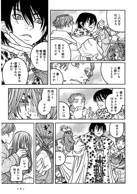 RousokuhimeVol2-33