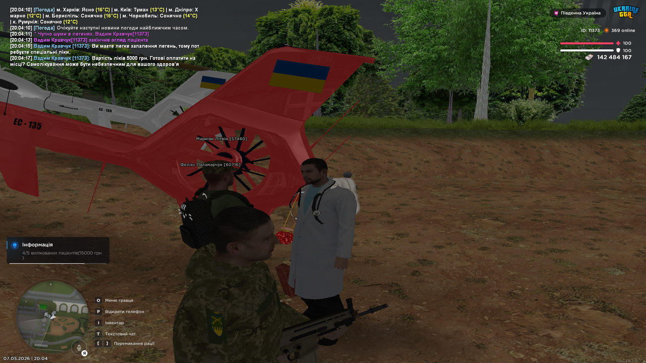 Grand Theft Auto San Andreas Screenshot 2026 05 07 20 04 19 65
