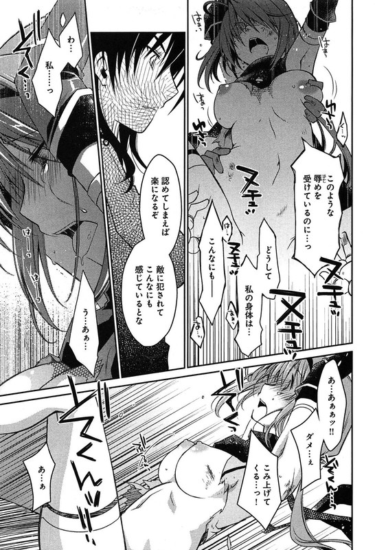 Choukou Sennin HarukaVol1-6