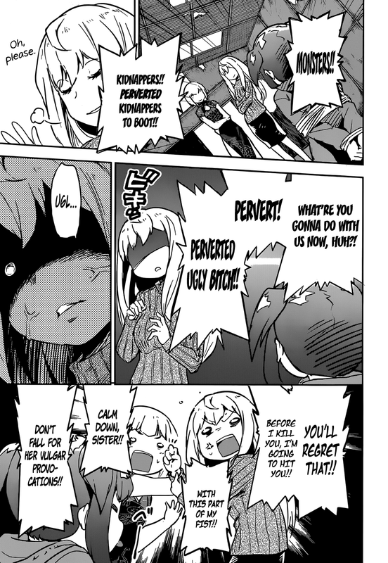 Boku ni Koi suru MechanicalVol1-12