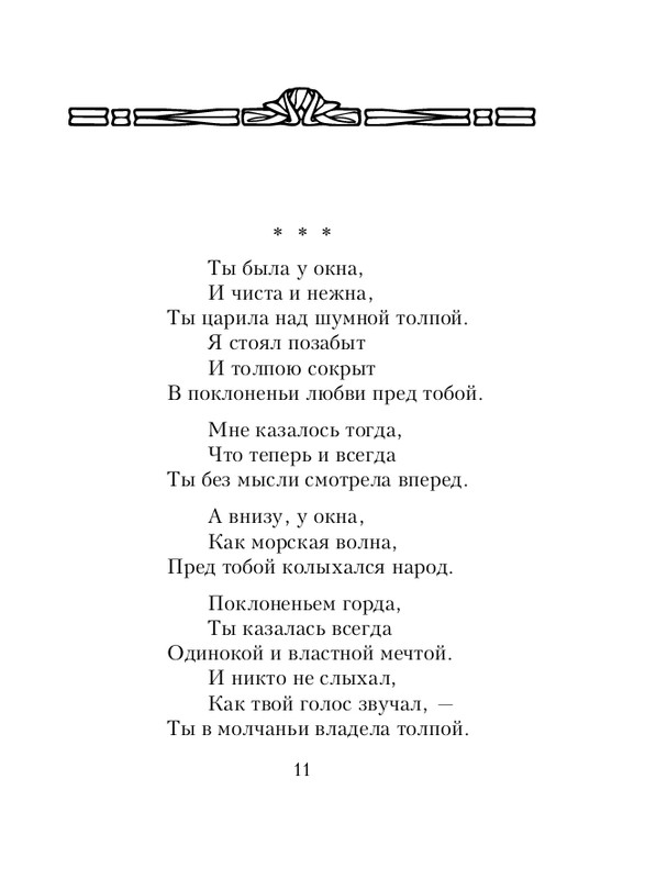 ITD000000000918527-page-0011