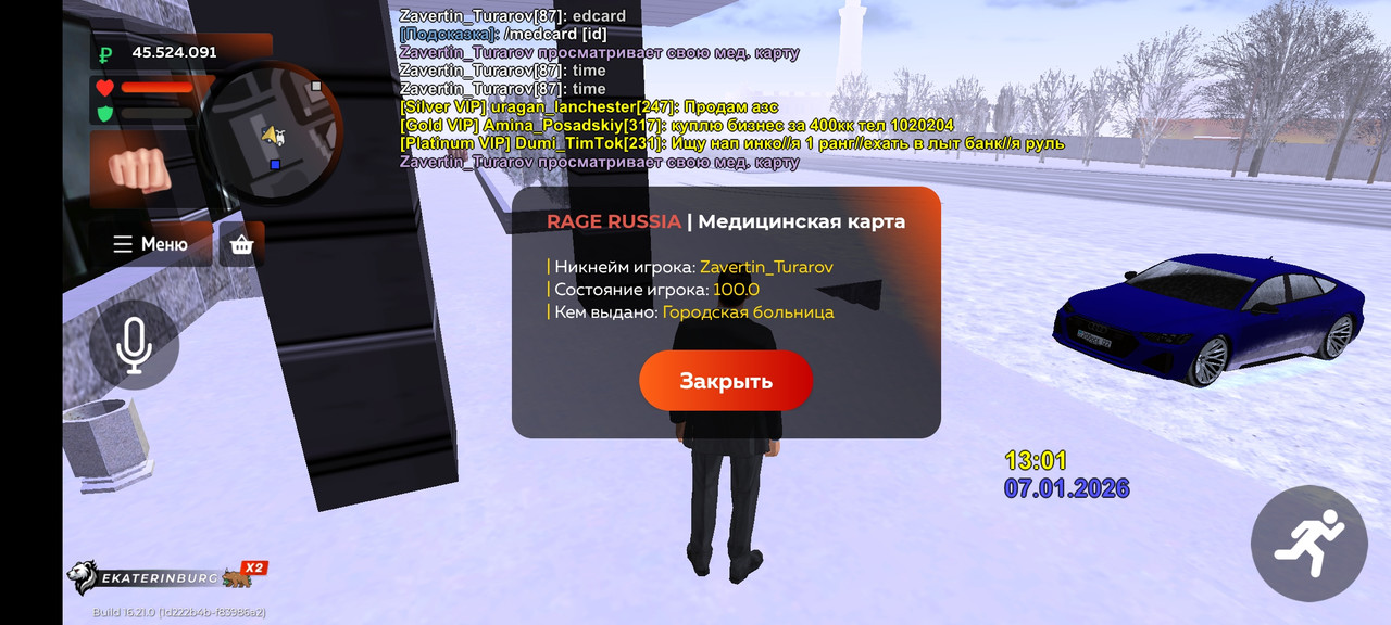 Screenshot 20260107 170155