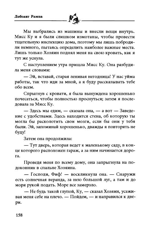 p0010