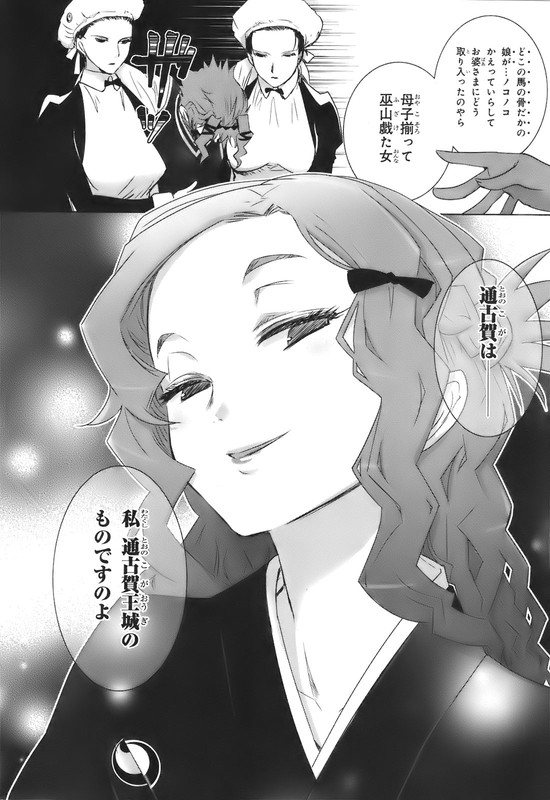 Echo ZeonVol1-5