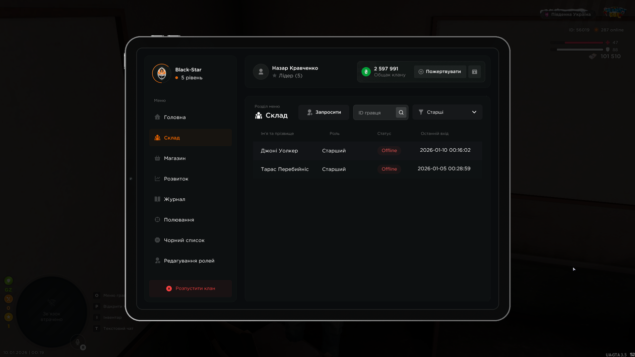 Снимок экрана (327)