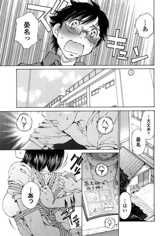 Takianna no HonshouVol1-5