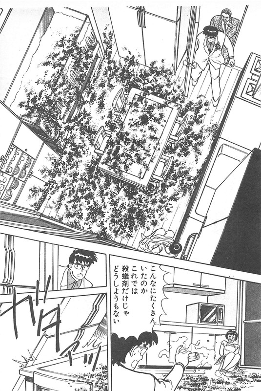 Daidoya TogoVol24-3