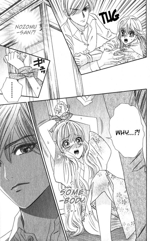 Hadashi de Bara wo FumeVol3-3
