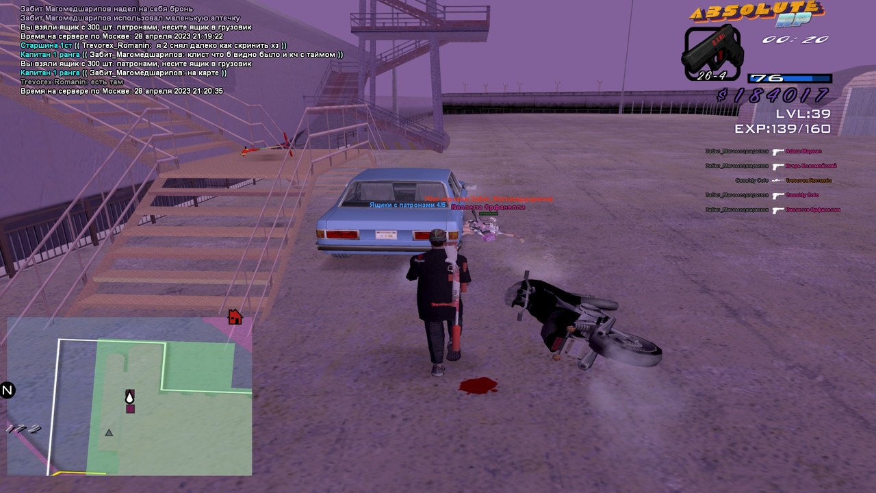 Забит Магомедшарипов [Aurum] [2023-04-29 00-20]