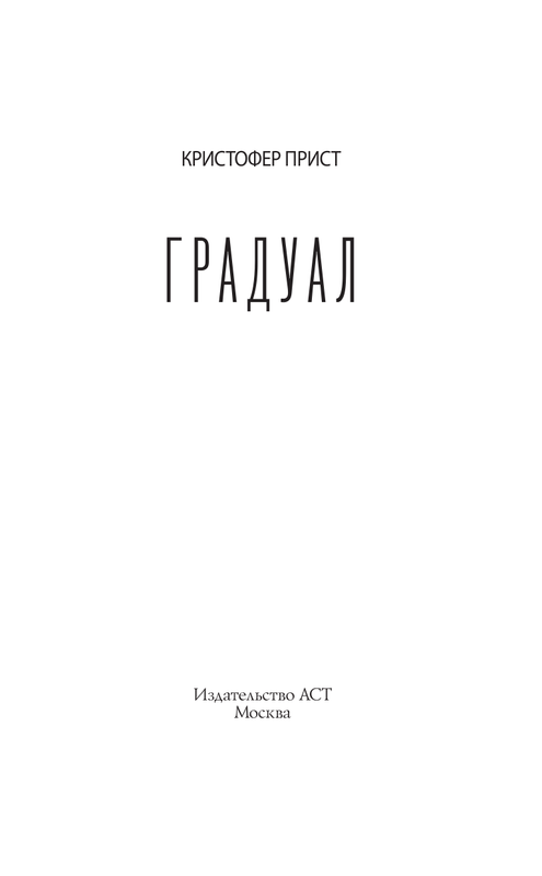 ASE000000000850325-03