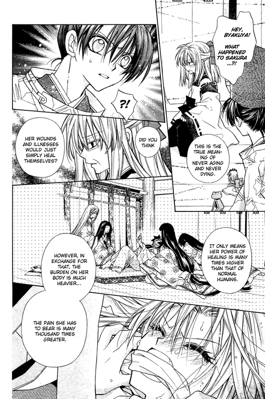 Sakurahime KadenVol2-2