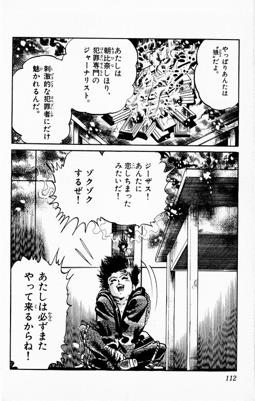 JesusVol4-10