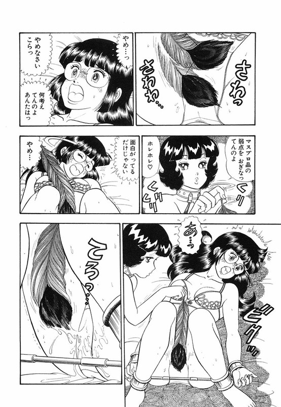 Amai SeikatsuVol28-6