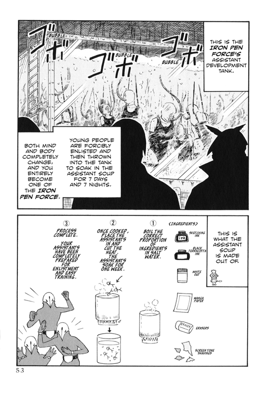 Assistant Denki KeikaVol1-13