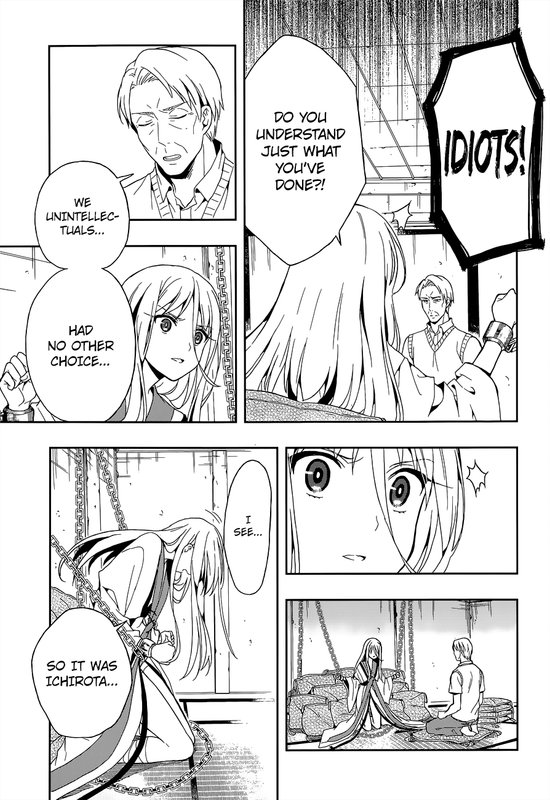 Kono Shima ni wa Midara de Jaaku na Mono ga Sumu