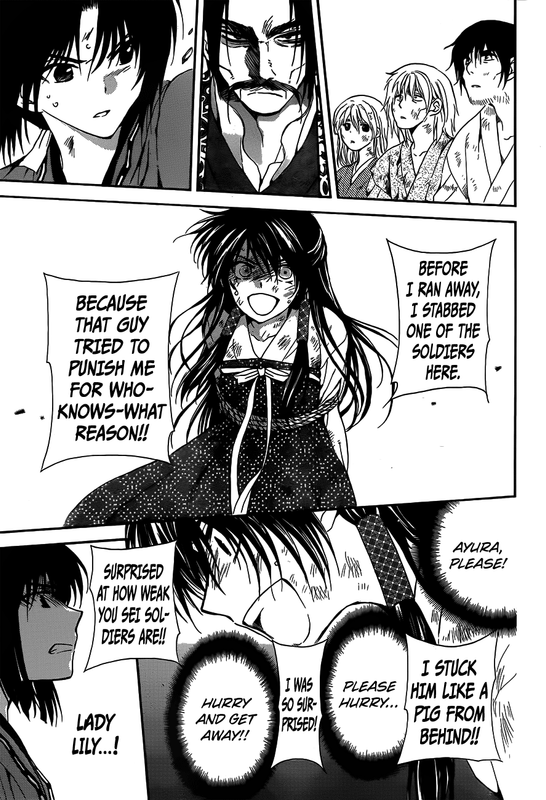 Akatsuki no YonaVol21-7