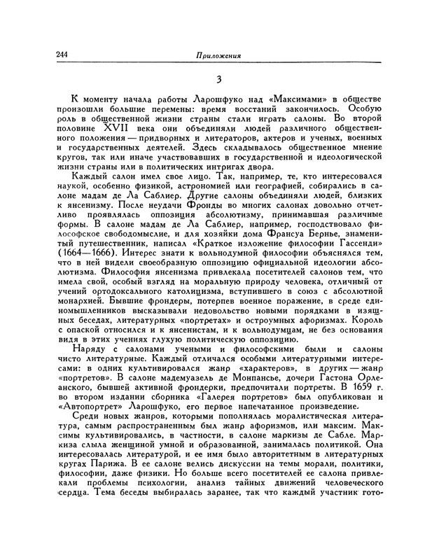 p0254