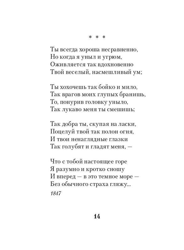 ITD000000001137541-page-0014