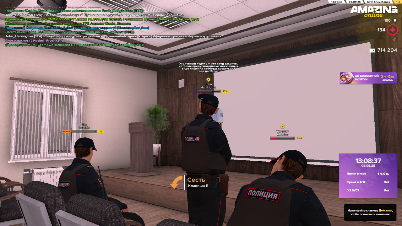 Снимок экрана (359)