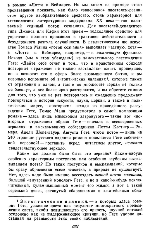 p0637