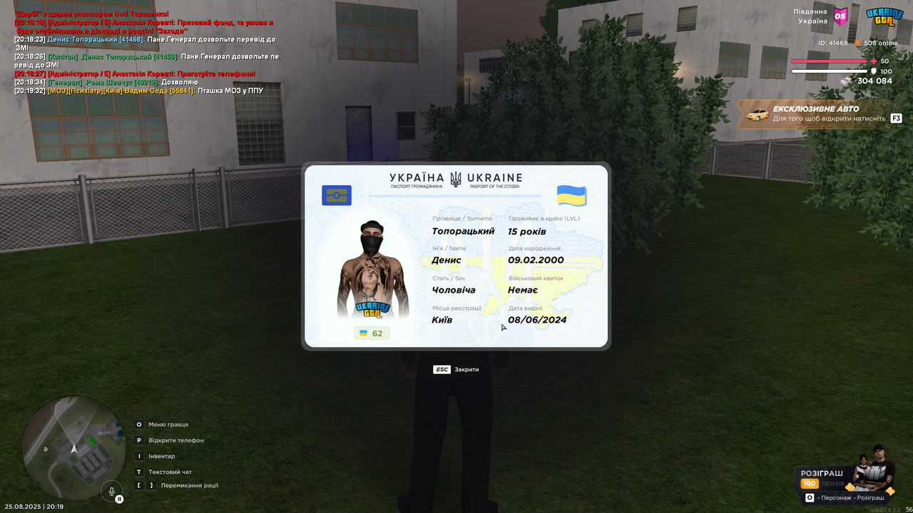 mta-screen_2025-08-25_20-19-40