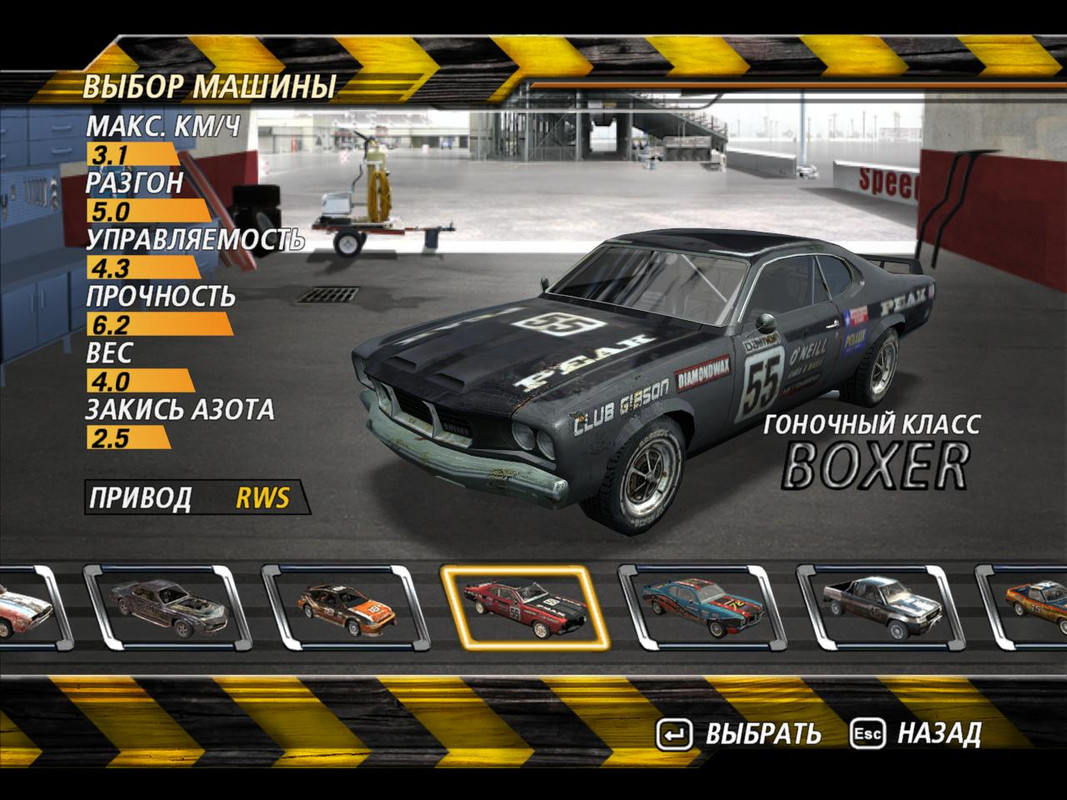 flatout2-2024-01-15-14-28-56-04