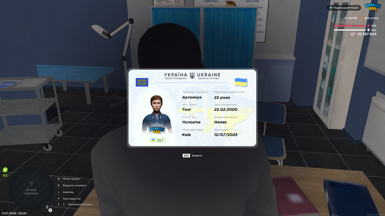 UKRAINE GTA 11 07 2026 20 59 08