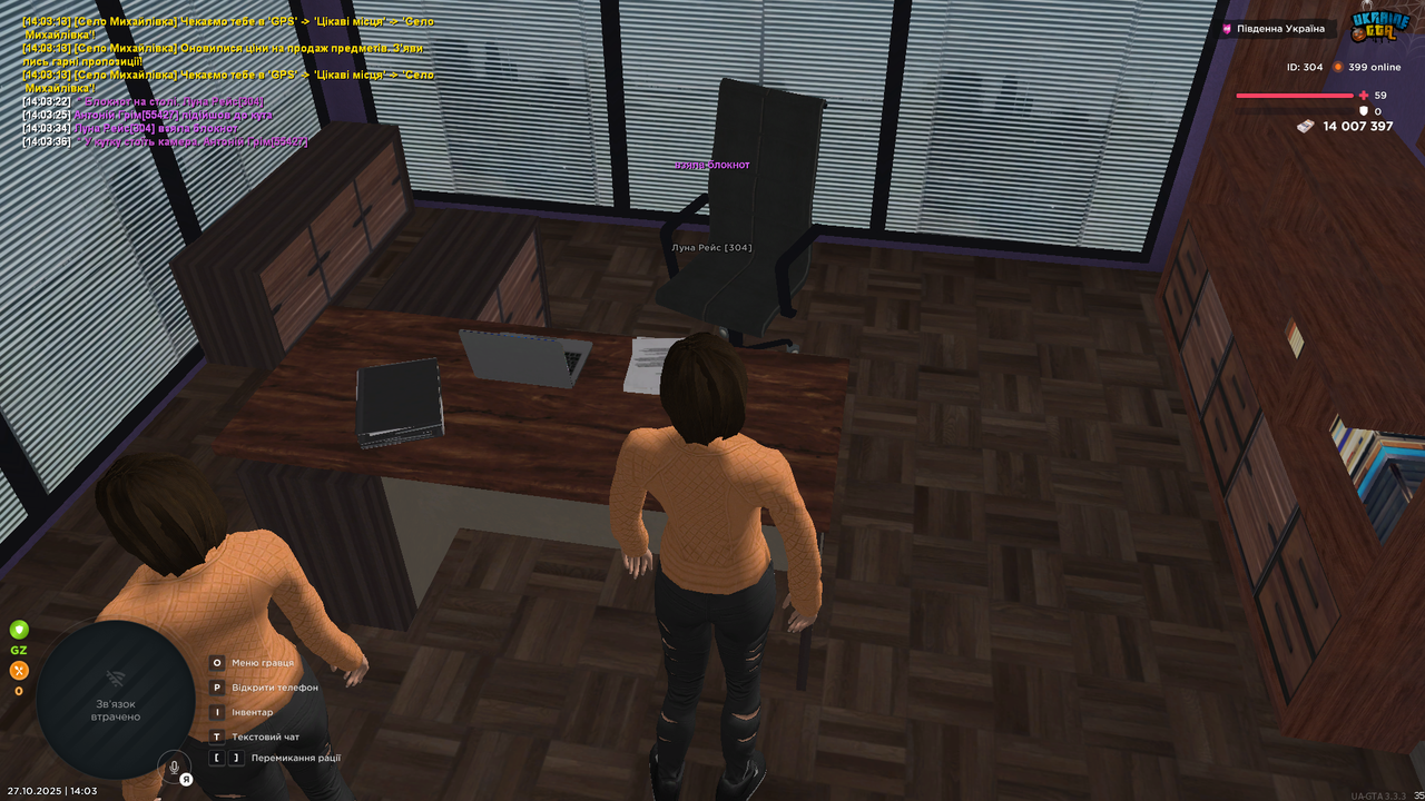 UKRAINE GTA 27 10 2025 14 03 36
