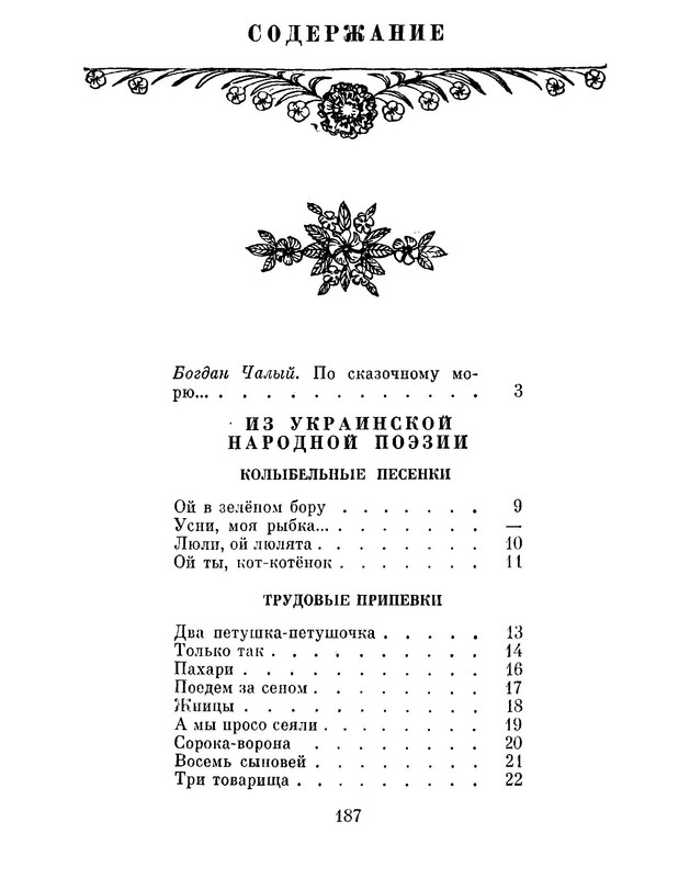p0025
