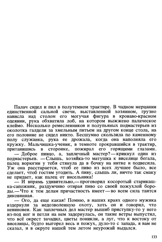 p0133