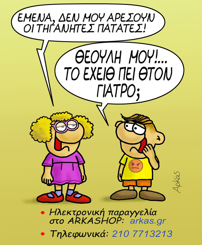 Εικόνα