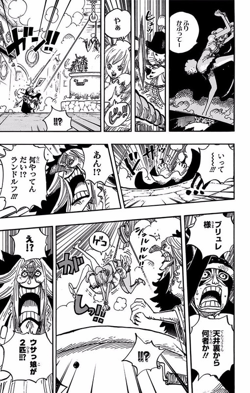 One Piece Chapter 841 849 Komiraw Com