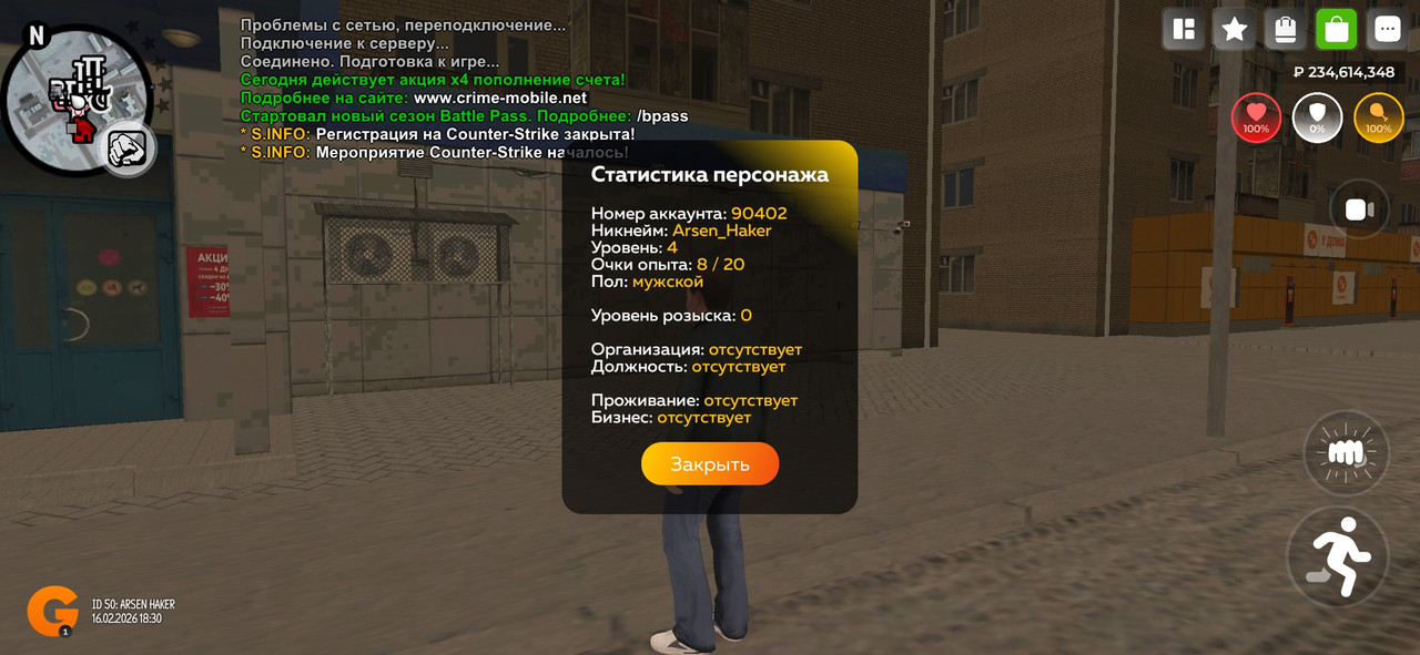 Screenshot 2026 02 16 18 30 34 994 com varfa game