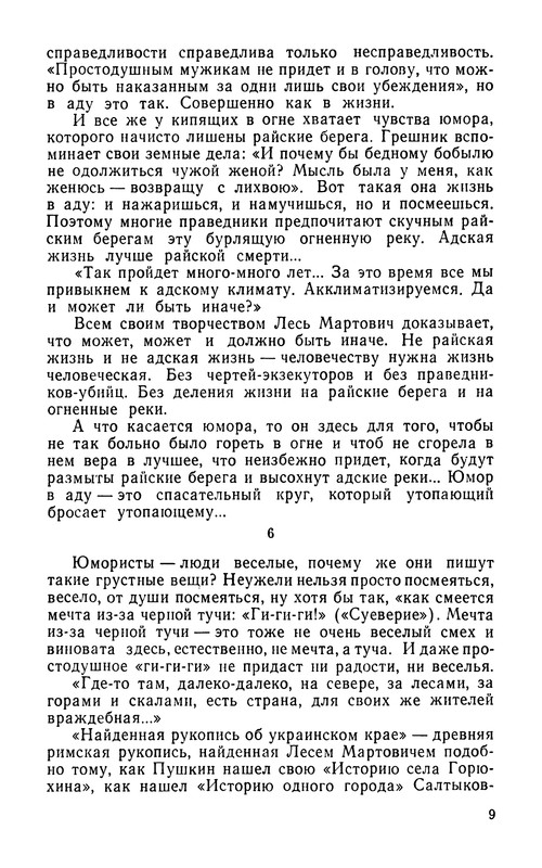 p0010