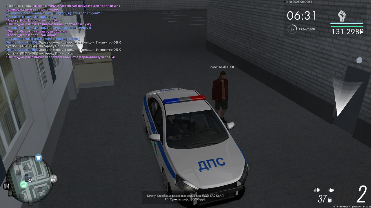 mta-screen_2025-10-09_17-09-51