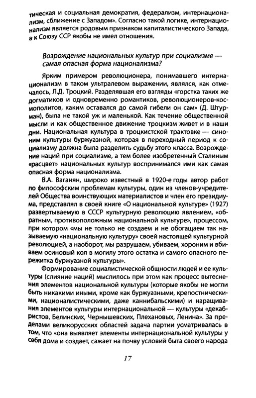 p0017