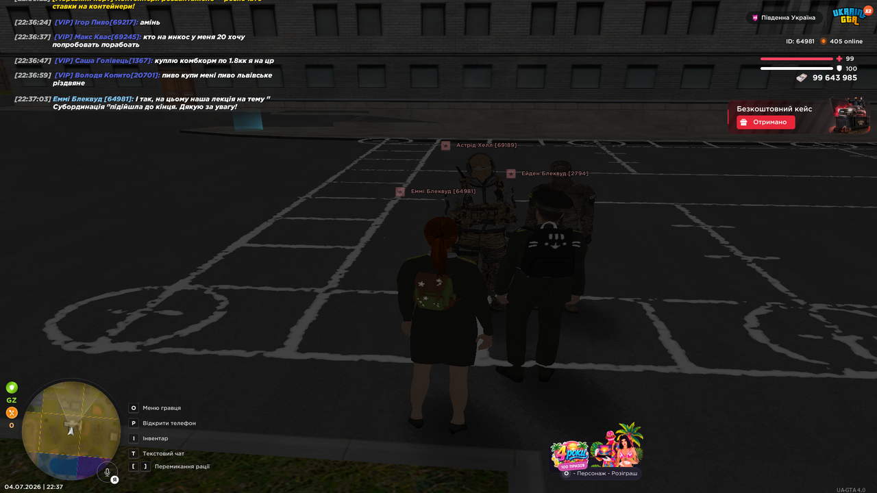 UKRAINE GTA 04 07 2026 22 37 07