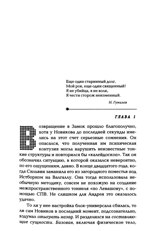 p0006